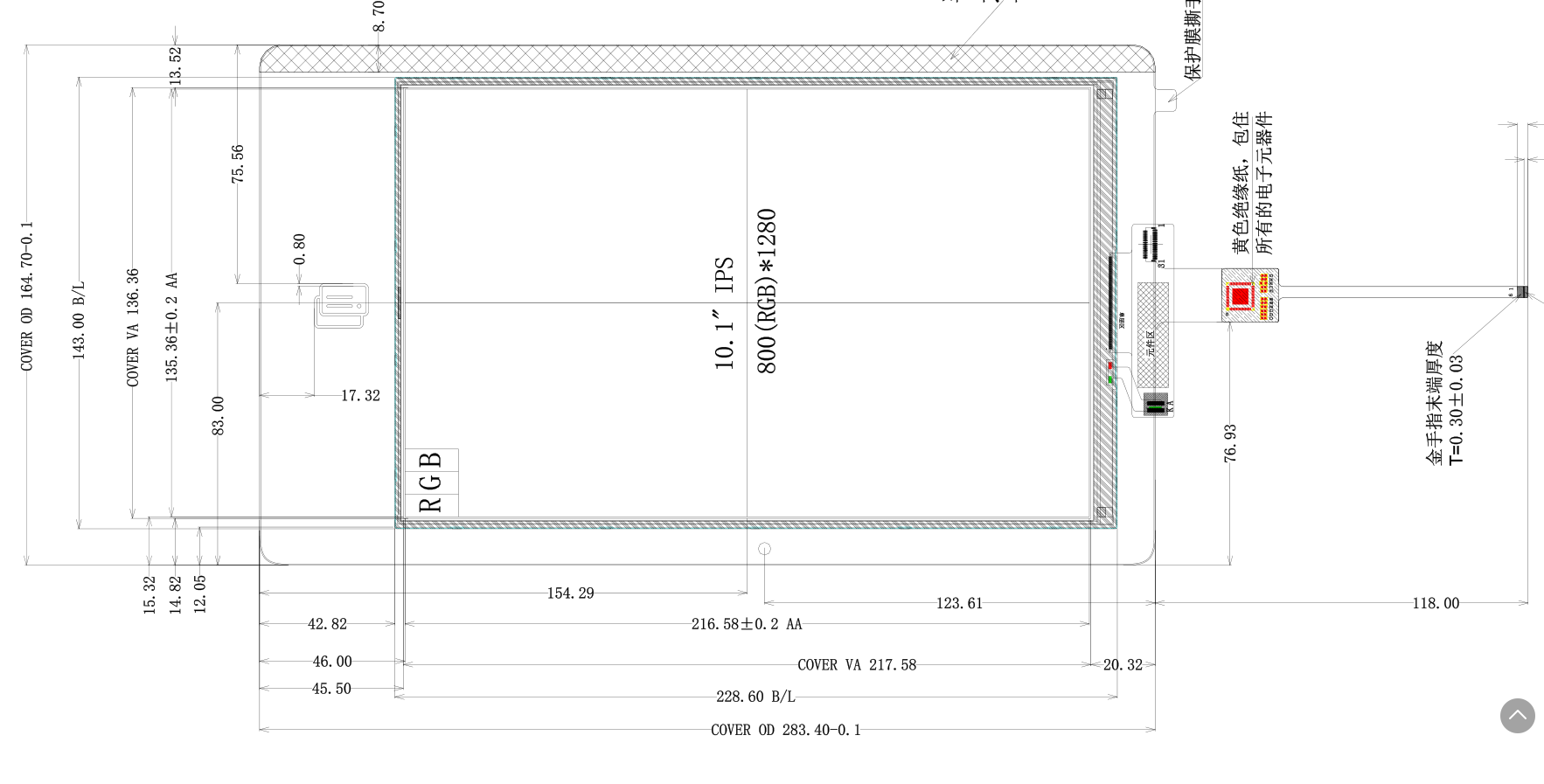 10寸屏幕是多少厘米長寬？10寸屏幕廠家教你看！