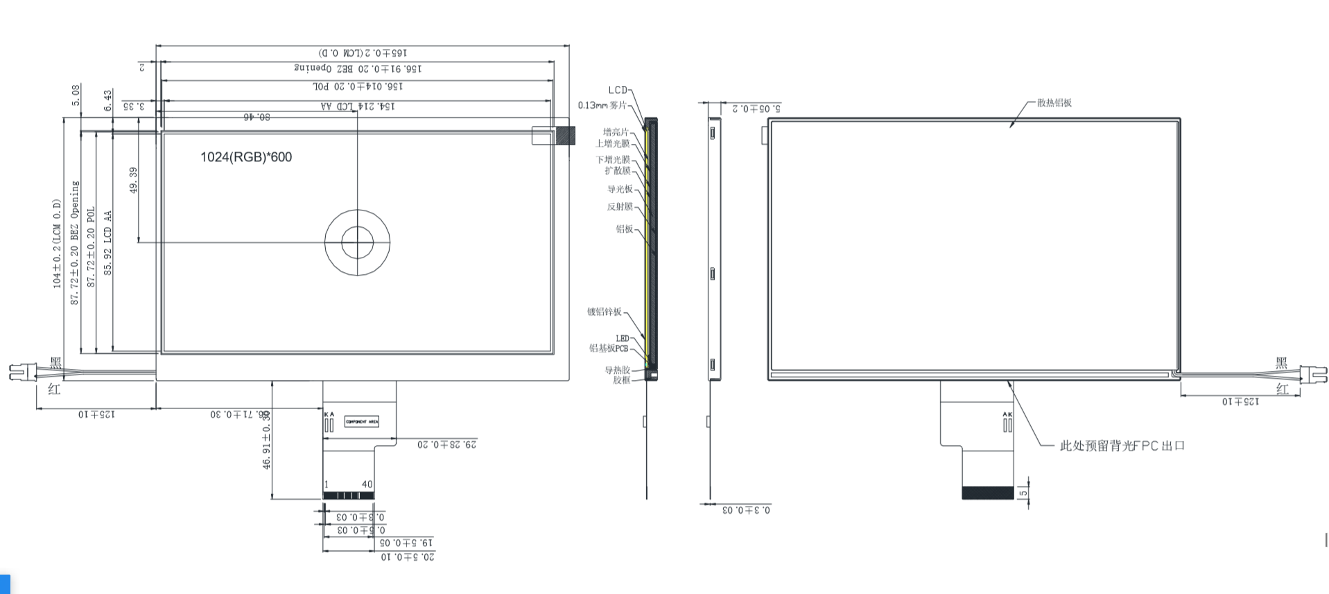 7寸高亮液晶屏 7寸高亮液晶屏