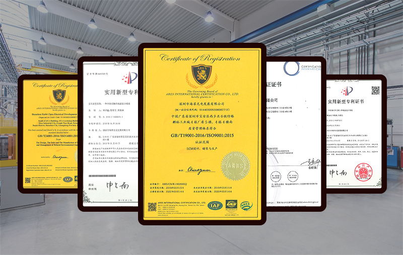 深圳液晶屏生產(chǎn)廠(chǎng)家需要具備哪些資質(zhì)？