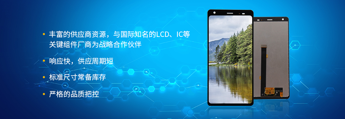 tft顯示屏有哪些常用尺寸以及應(yīng)用行業(yè)？【海飛智顯】-tft顯示屏廠家