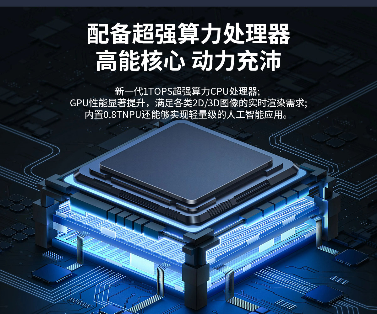 10.1寸 IronClad V10 車載平板處理器 10.1寸 IronClad V10 車載平板處理器